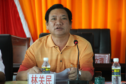 林關民