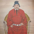 張士貴(唐代名將) 張士貴(唐代名將)