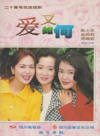 張嘉譯 張嘉譯