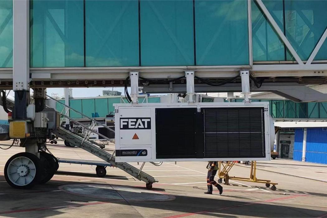 飛機地面空調機組(飛機空調) 飛機地面空調機組(飛機空調)
