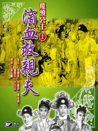 林家聲 林家聲