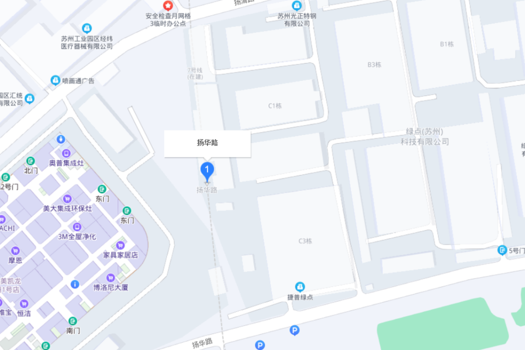 揚華路 揚華路
