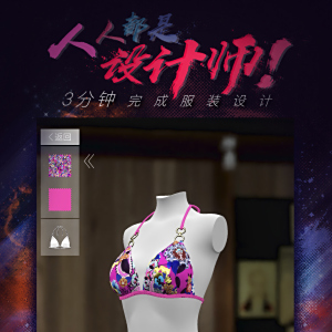 FAFA Designer FAFA Designer