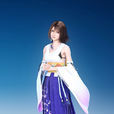 尤娜(Yuna(日本電子遊戲《最終幻想X》中的女主角)) 尤娜(Yuna(日本電子遊戲《最終幻想X》中的女主角))