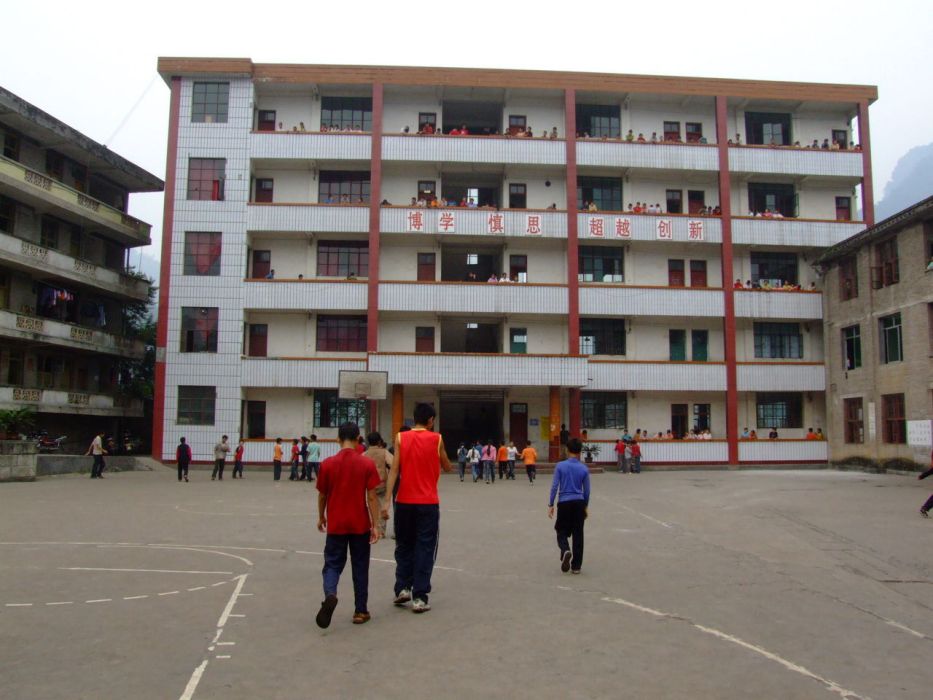 附城鄉學校 附城鄉學校