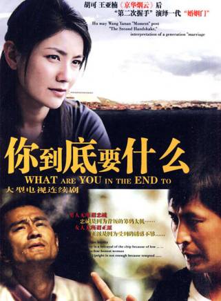 胡可 胡可