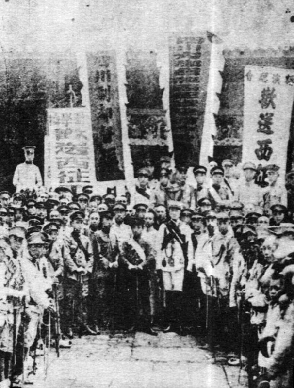 尹昌衡西征時出征的照片