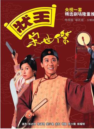胡楓(中國香港男演員、主持人) 胡楓(中國香港男演員、主持人)