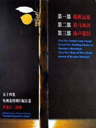 劉敏濤(中國內地女演員) 劉敏濤(中國內地女演員)