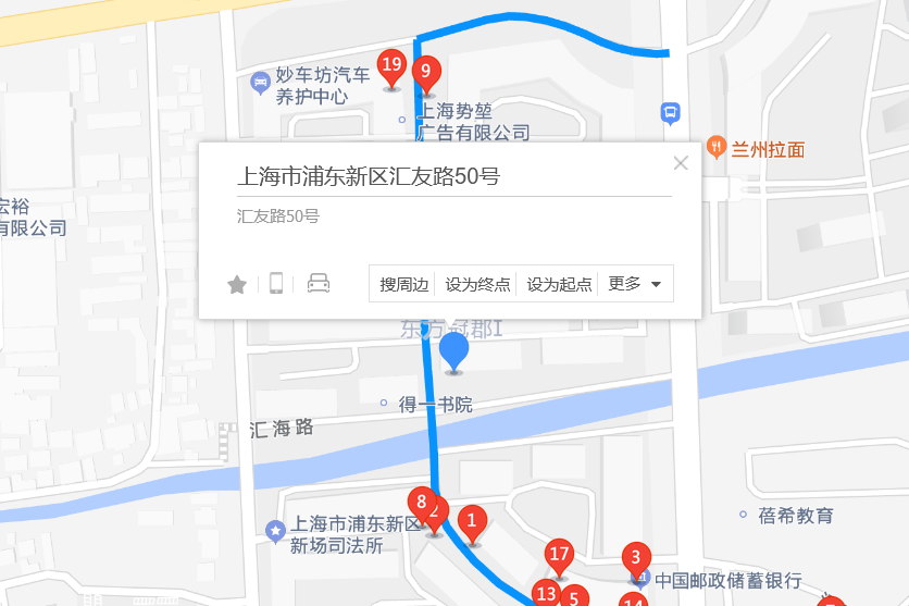 匯友路50號 匯友路50號