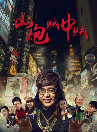 吳明軒 吳明軒