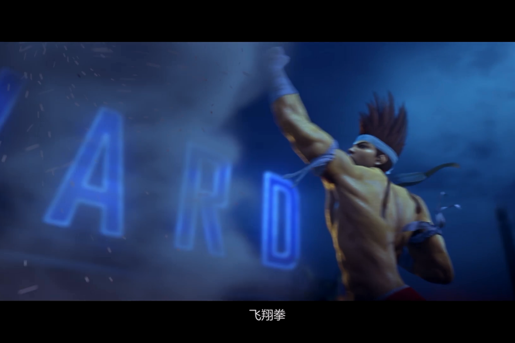 飛翔拳 飛翔拳