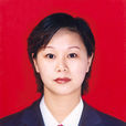 江霞(都江堰財政局黨組成員) 江霞(都江堰財政局黨組成員)