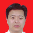 王國才(湖南桂東縣政府黨組成員、副縣長) 王國才(湖南桂東縣政府黨組成員、副縣長)