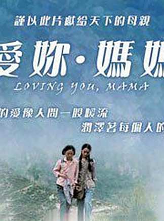 遲蓬 遲蓬