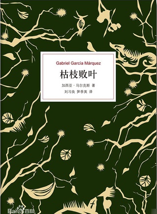 張廣天 張廣天
