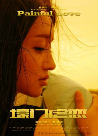 潘潤南 潘潤南