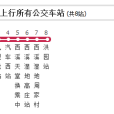 杭州假日13路 杭州假日13路