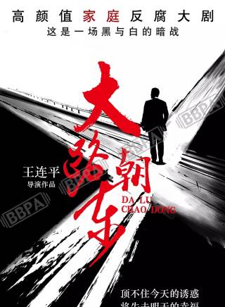 王一菲(中國內地女演員) 王一菲(中國內地女演員)