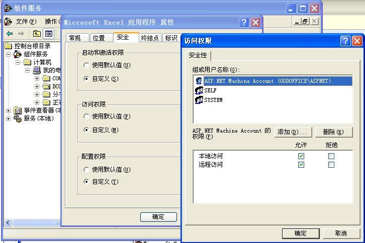 異常信息 異常信息