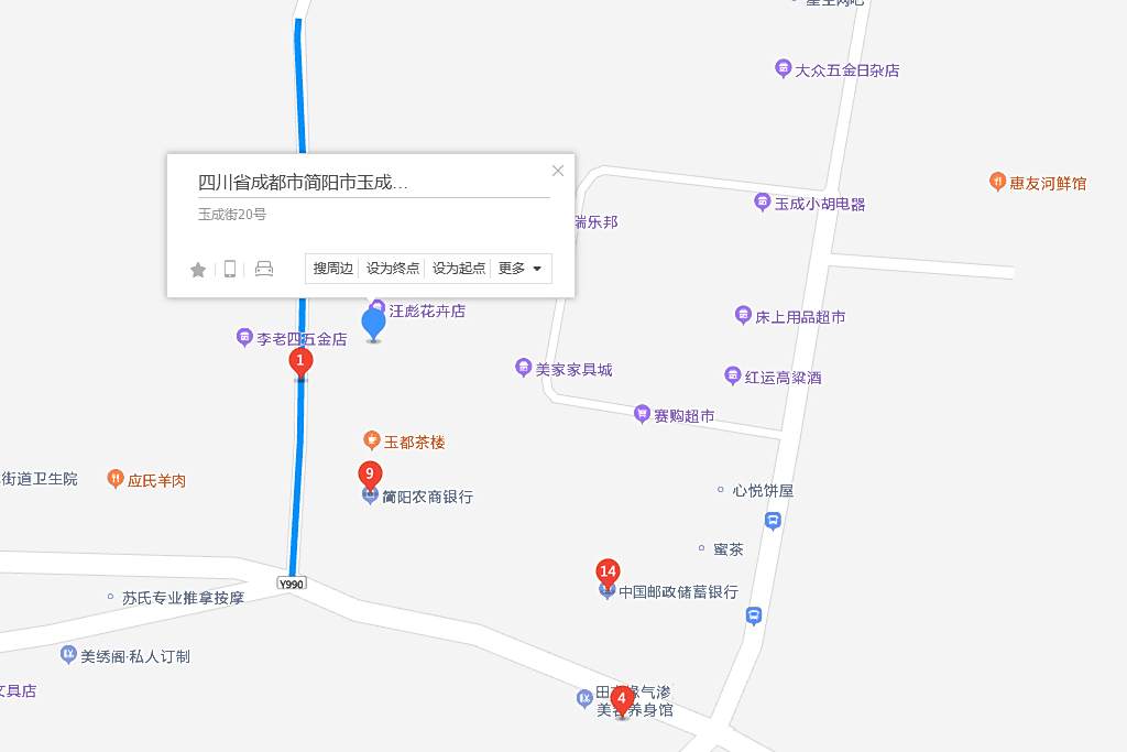 玉城街20號 玉城街20號