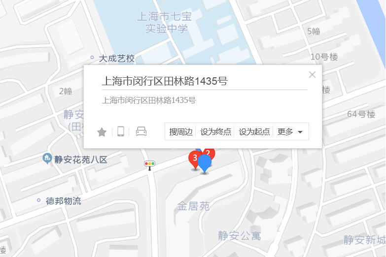 田林路1435號 田林路1435號