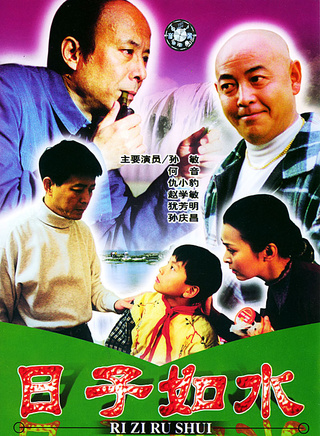 何音 何音