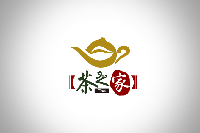 茶之家 茶之家