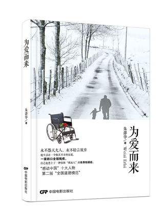 李恆(中國演員)