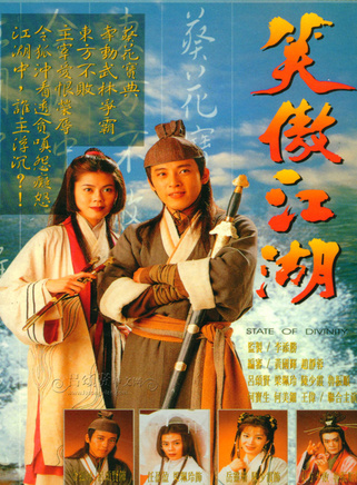 魯振順 魯振順