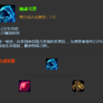 幽魂斗篷