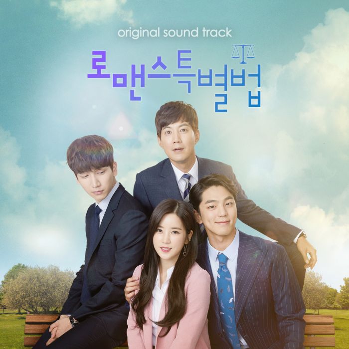 돌려줄래 돌려줄래