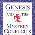 Genesis and the Mystery Confucius Couldn\x27t Solve Genesis and the Mystery Confucius Couldn\x27t Solve