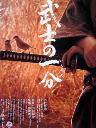 小林稔侍 小林稔侍