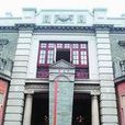 中國共產黨第四次全國代表大會(中共四大) 中國共產黨第四次全國代表大會(中共四大)
