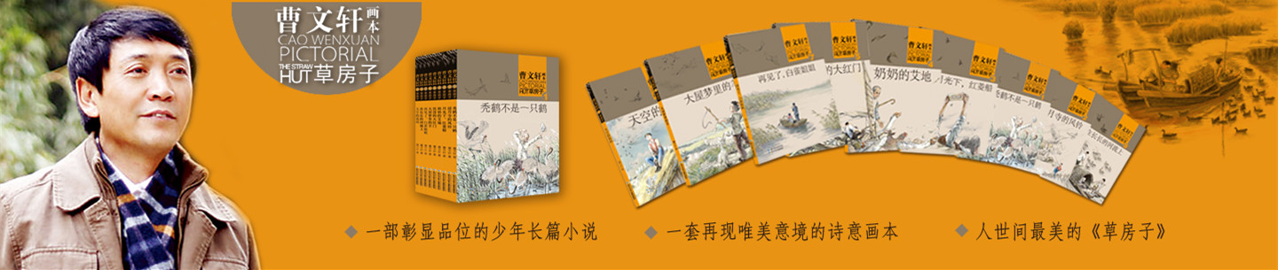 長江少年兒童出版社有限公司