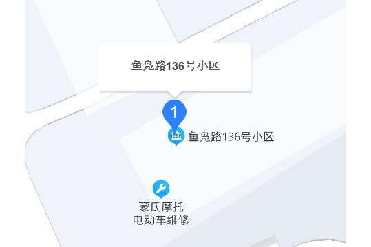 魚鳧路136號 魚鳧路136號