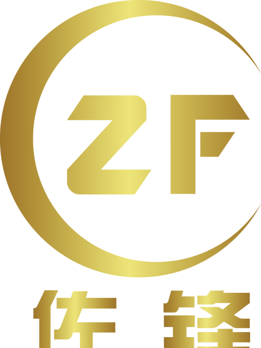 佐鋒 佐鋒