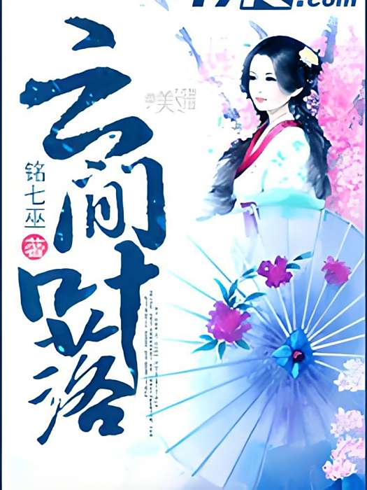 雲間葉落 雲間葉落