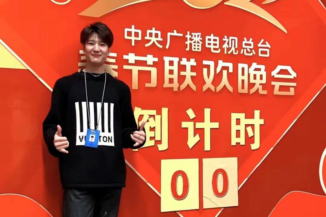 陶冶(舞蹈演員、編導) 陶冶(舞蹈演員、編導)