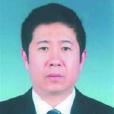 王福亮(遼寧省地質勘探礦業集團有限責任公司總經理) 王福亮(遼寧省地質勘探礦業集團有限責任公司總經理)