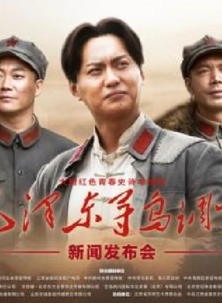 張鈞譯 張鈞譯