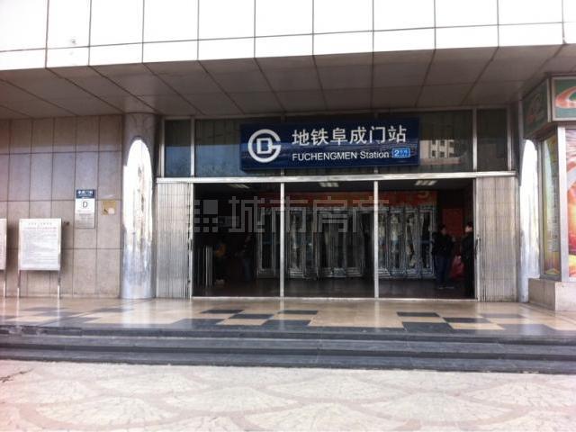 阜成門站(北京捷運阜成門站)