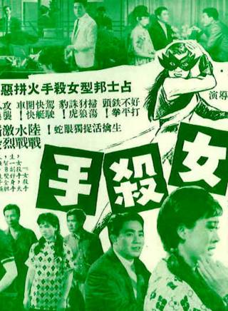 陳寶珠(中國香港粵語電影女演員、歌手) 陳寶珠(中國香港粵語電影女演員、歌手)