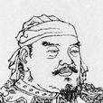 程若川 程若川