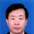 劉大群(中國農業科學院原黨組成員) 劉大群(中國農業科學院原黨組成員)