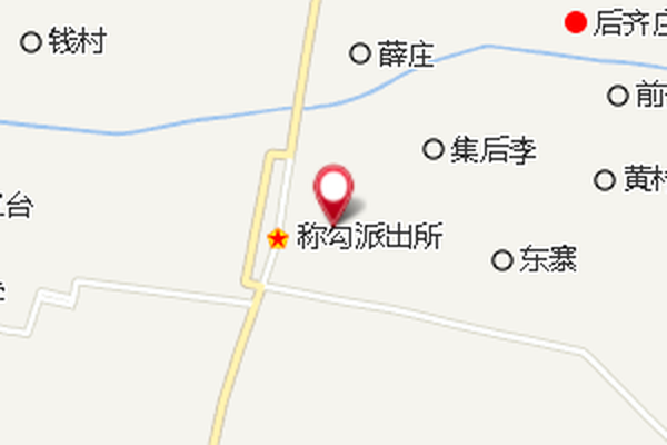 稱勾 稱勾