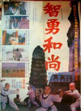 徐忠信(香港演員) 徐忠信(香港演員)