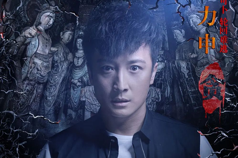 關辛(電影《碟仙詭譚2》男主角) 關辛(電影《碟仙詭譚2》男主角)