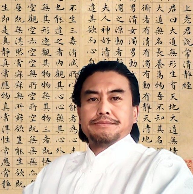 劉傳山(民間道學隱士) 劉傳山(民間道學隱士)
